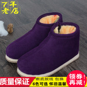 手工家居月子毛毛鞋 办公室男女士保暖鞋 防滑加厚高帮老棉鞋 冬季