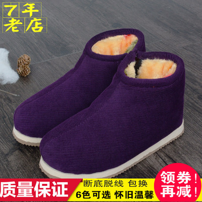 冬季保暖鞋办公室手工棉鞋防滑