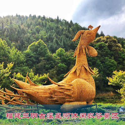 [古溪星河休闲旅游度假景区-大门票]福建 三明 古溪星河门票