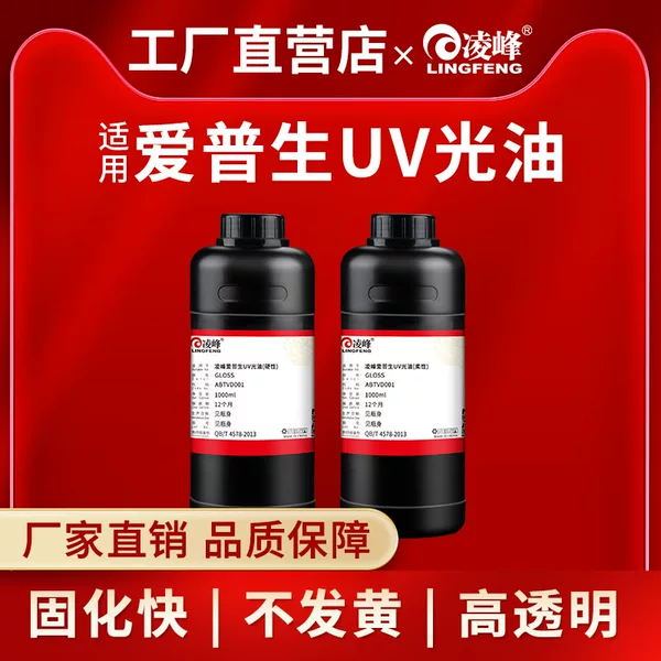 Товары от 凌峰办公旗舰店