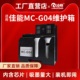 G3770G3970带芯片 G1831 G04维护箱废墨仓G1130 凌峰适用佳能打印机MC G2970 G1830 G2770 G3830 G2870 G3870