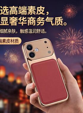 适用苹果17手机壳新款iPhone17pro镜头全包超薄防摔保护套17promax新春款高级感iPhone Air男女外壳