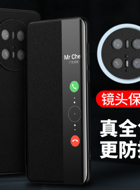 适用华为mate70pro手机壳真皮翻盖mate70新款智能视窗mate60保护套pro+镜头全包防摔M70优享版皮套50pro外壳