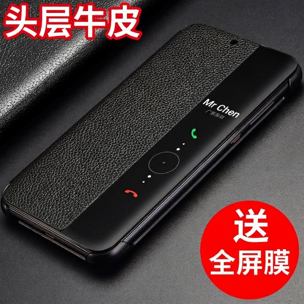 适用华为P20手机壳 P20pro保护套P10皮套P10plus皮套翻盖式pura80全包真防摔p30Pro外壳p50商务简约