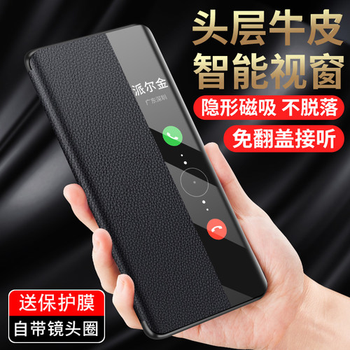 适用华为Mate40Pro手机壳真皮