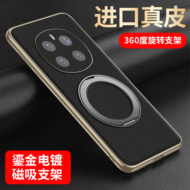 适用于荣耀magic7Pro手机壳