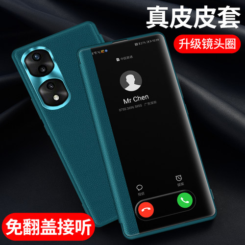 适用荣耀90手机壳真皮简约