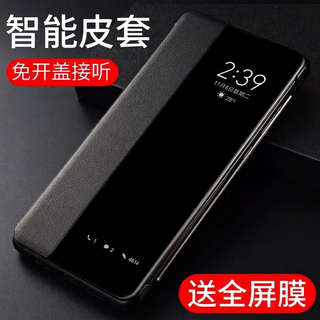 适用于华为p40pro手机壳5g版防摔mate60智能皮套翻盖式mate30pro手机套mate70超薄保护壳p80手机壳pura70新款