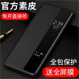 外壳 真皮皮套女高级感80por 适用华为Pura80Pro手机壳新款 翻盖pura80保护套智能视窗p80ultra全包防摔男士
