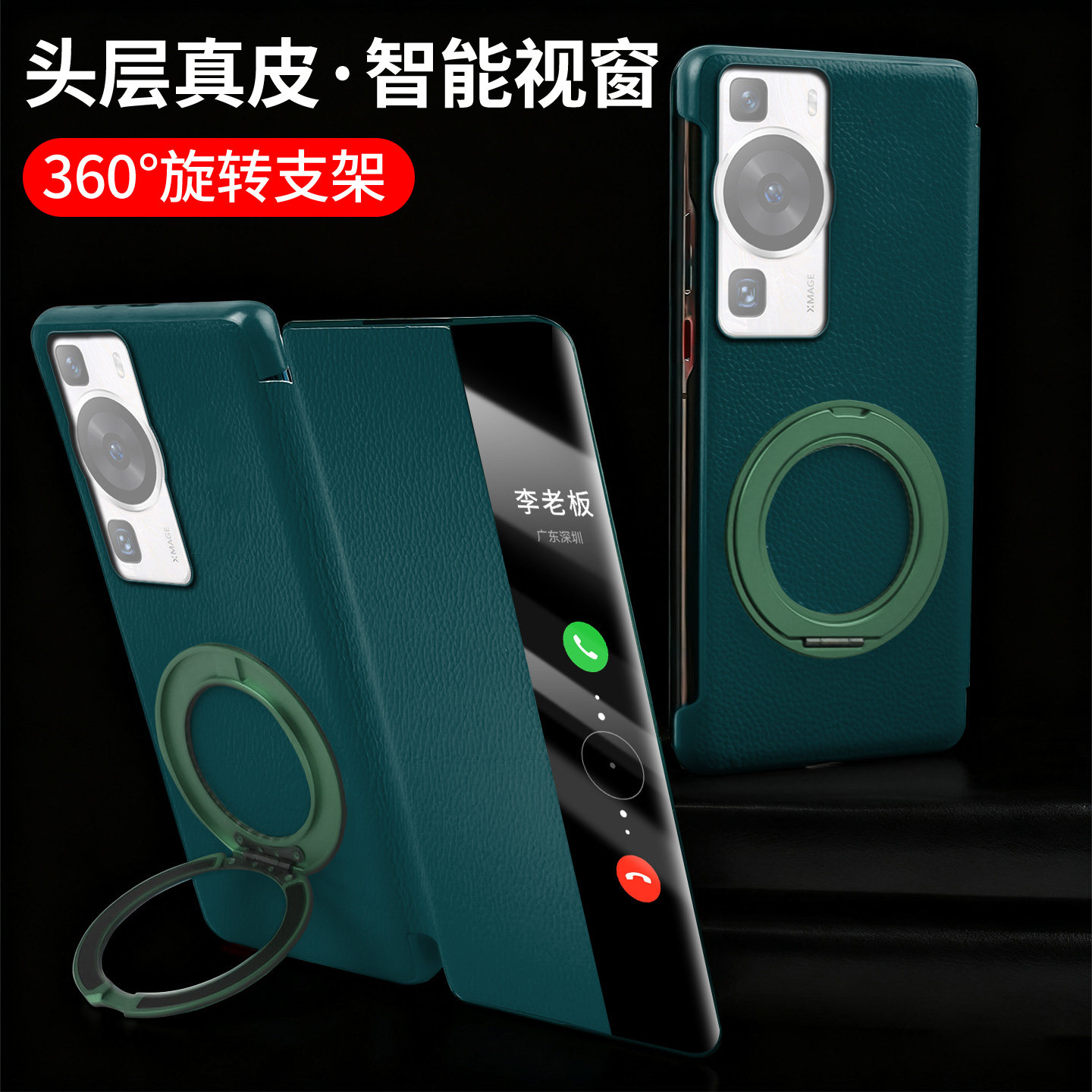 适用华为P60Pro手机壳新款真皮P60支架翻盖p50智能视窗保护套Art全包防摔高端40Pro皮套70por高级感男pura80