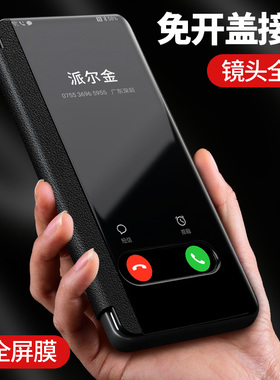 适用华为nova13pro手机壳翻盖式皮套 nova14保护套新款素皮nova12ultra商务男镜头全包防摔12活力版超薄11por