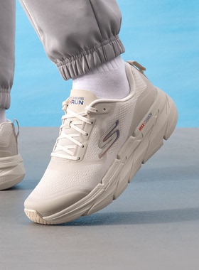 Skechers斯凯奇男士轻质减震跑步鞋舒适透气户外休闲运动鞋 54450