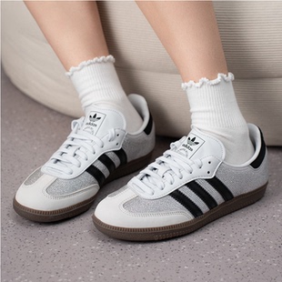 Adidas三叶草26新款SAMBA OG男女黑色亮钻休闲板鞋 IH9052 IH9055