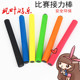 儿童软体接力棒传递棒田径训练软式 包边柔软材质防误伤EVA海绵棒