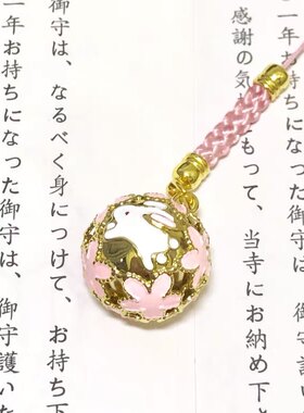 日本京都新款包挂件玉兔挂饰