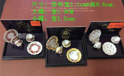 微缩1:12娃屋茶杯/杯托礼盒套装食玩REMENT/OB11/森贝尔家族/