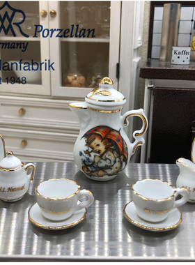欧式德国迷你厨房茶具