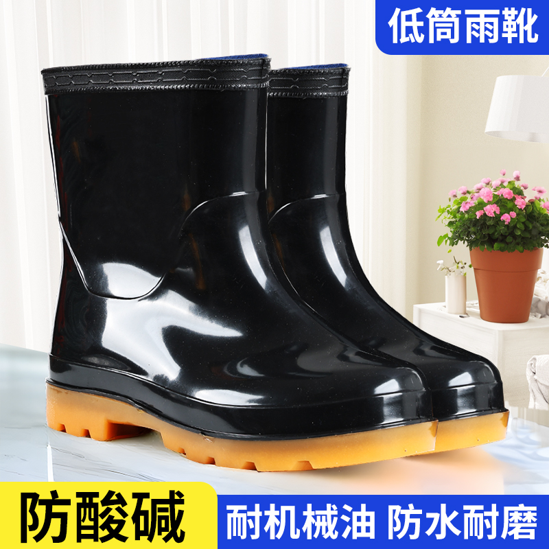 劳保靴子男耐磨防油防酸碱防水