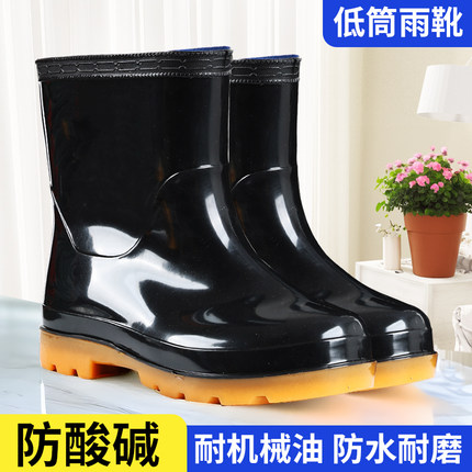 水靴矮筒防滑防水防酸碱低筒黑色工作劳保靴钓鱼牛筋底耐磨男女款