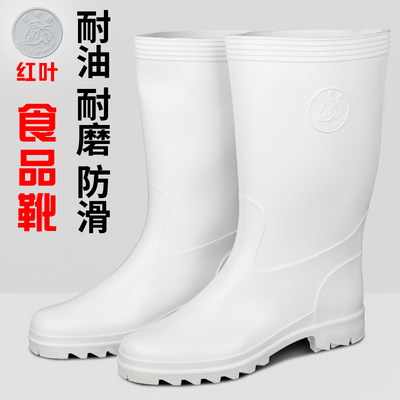 红叶牌耐酸碱食品雨靴水鞋男