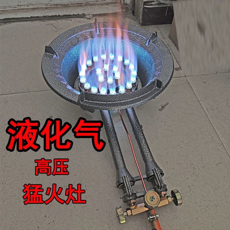 商用猛火灶单灶饭店灶中高压