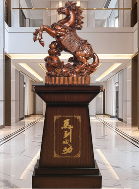 落地马到成功摆件新店公司办公室开业乔迁礼物酒店玄关大堂马装饰