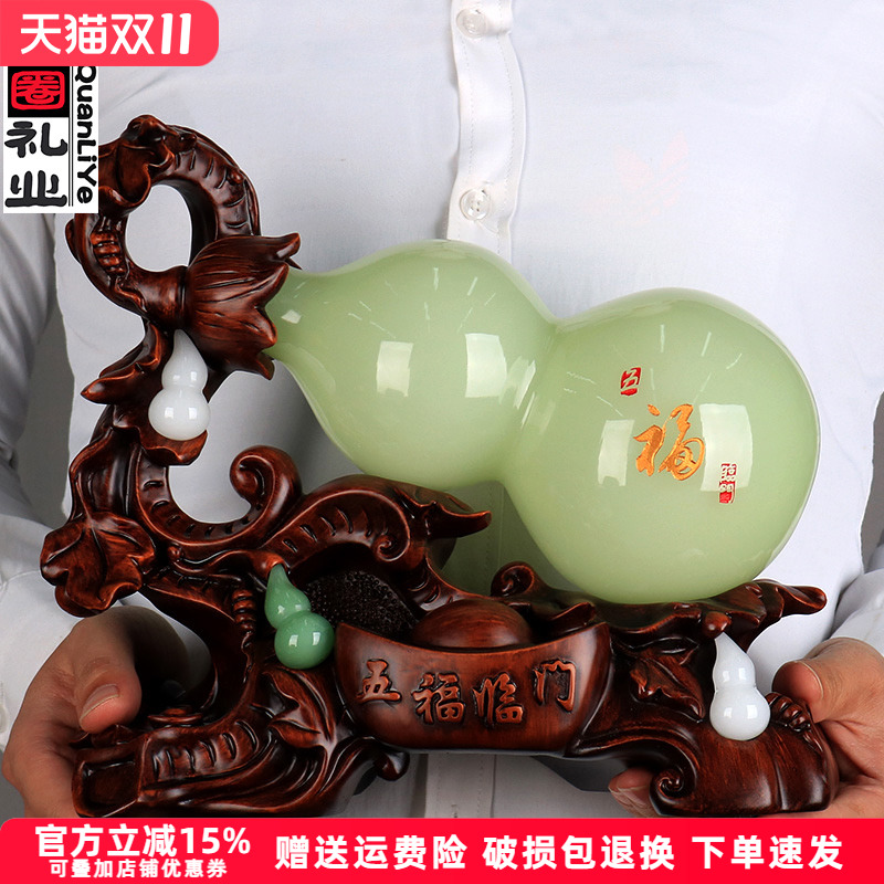 五福临门玉石葫芦摆件客厅酒柜博古架电视柜摆设家居装饰品工艺品