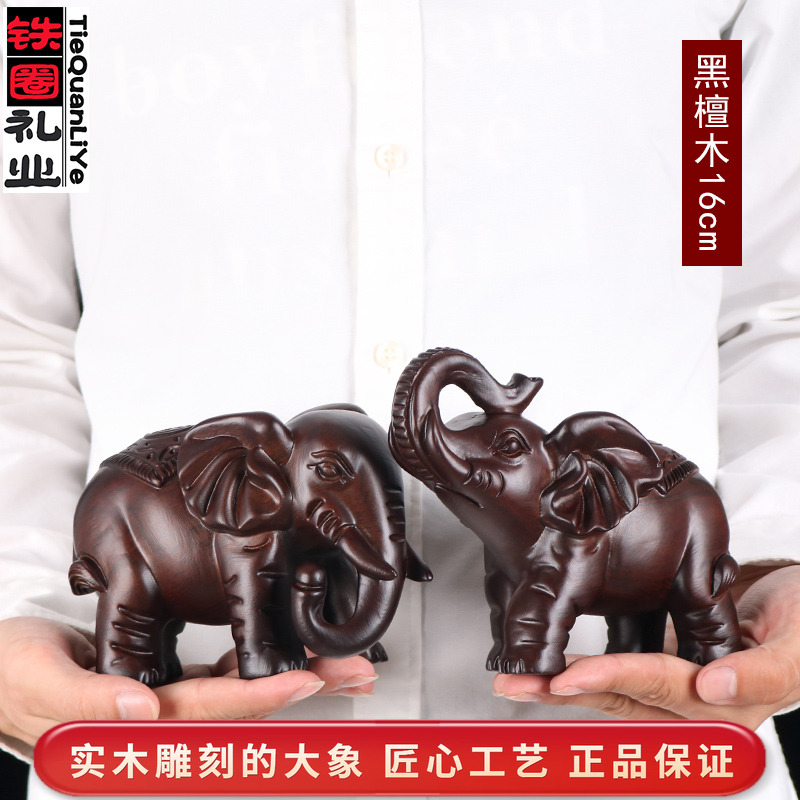 大象一对木雕雕刻木质