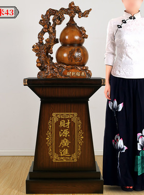 门厅葫芦摆件树脂乔迁礼品新中式