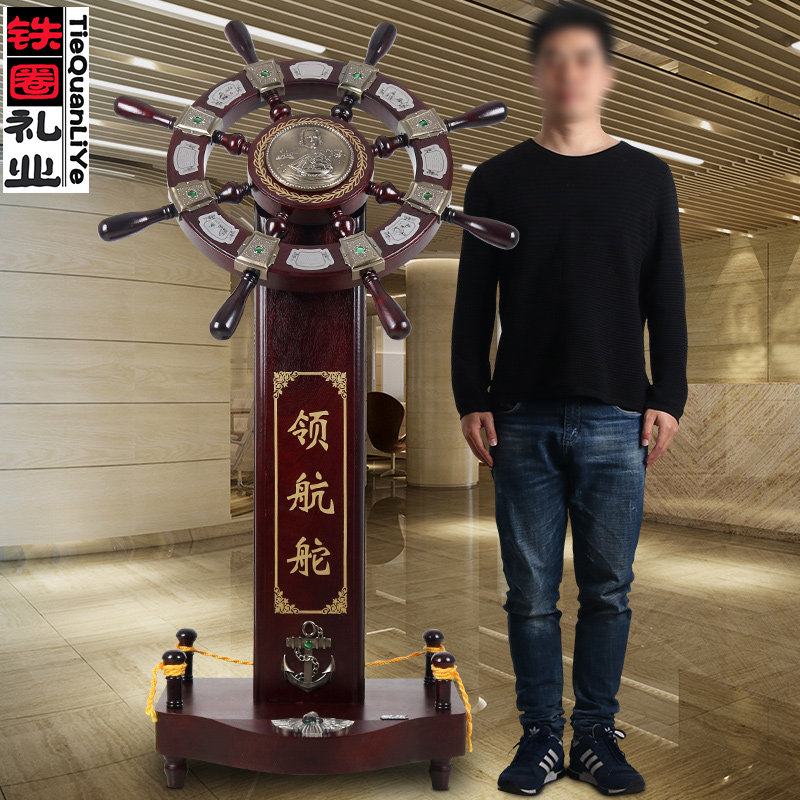 舵手船舵摆件办公室大号落地装饰公司领航舵舵盘开业乔迁贺礼礼物_虎窝淘