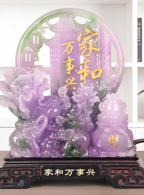 家和万事兴吉祥物摆件乔迁送礼