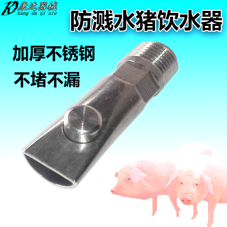 防溅水设计省水防潮  纯不锈钢经久耐用，现推出满20个全国包邮，新疆西藏除外。