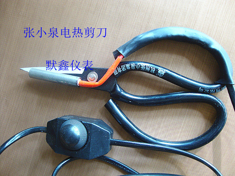Electric scissors Heated scissors Webbing Thermostat electric scissors Electric scissorsin the Hardware/Tool , Instrumentation , Electric Tools  category - from Buy2taobao.com to provide professional Taobao agent buy service