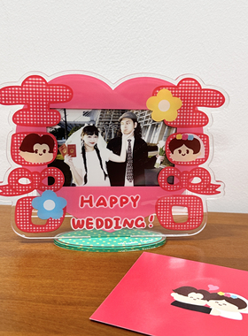 少女岛原创love系列结婚婚礼相框立牌摆件