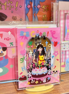 少女岛原创生日快乐蛋糕小卡3寸照片相框礼牌可爱摆件礼物