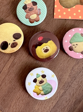 少女岛原创曲奇猪包小狗系列迷你胸针套组5款