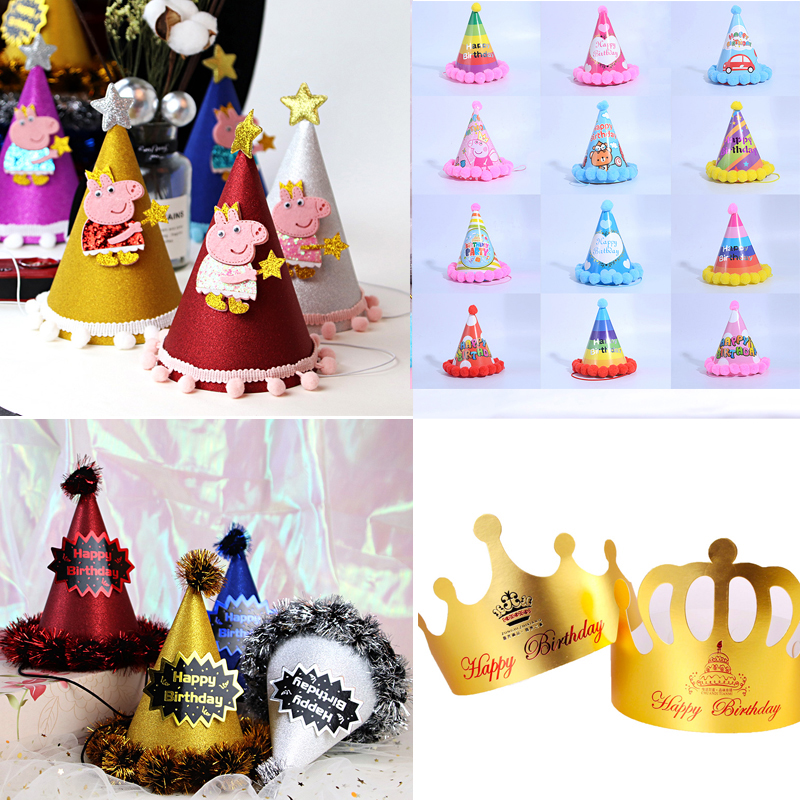 儿童卡通生日蛋糕帽子派对装扮装饰成人皇冠蛋糕帽女孩男孩宝宝
