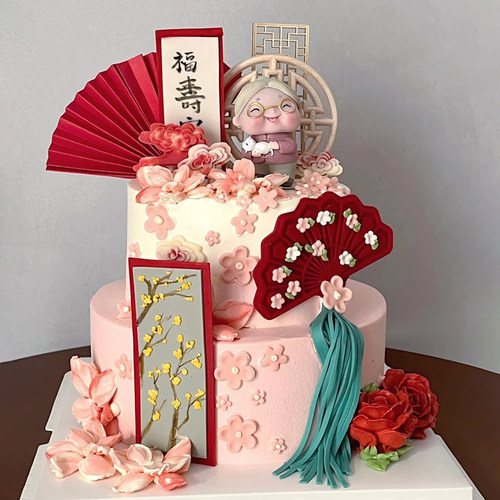 中式爷爷奶奶长辈生日祝寿蛋糕装