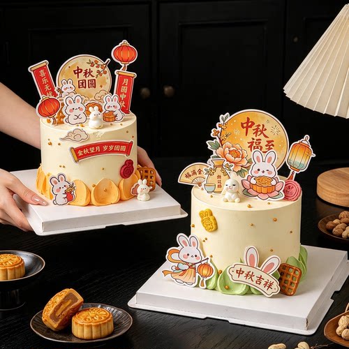 中秋节祝福语蛋糕装饰