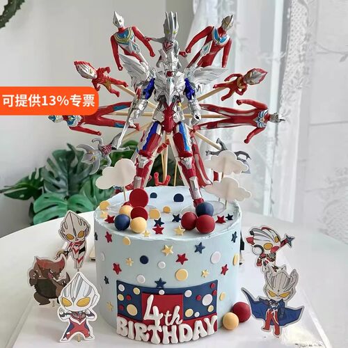 网红奥特曼怪兽蛋糕装饰摩天轮