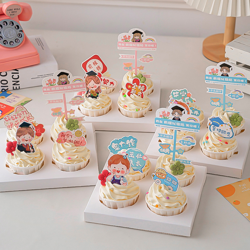 2025毕业季纸杯蛋糕装饰网红男孩女孩我们毕业啦创意指路牌插件