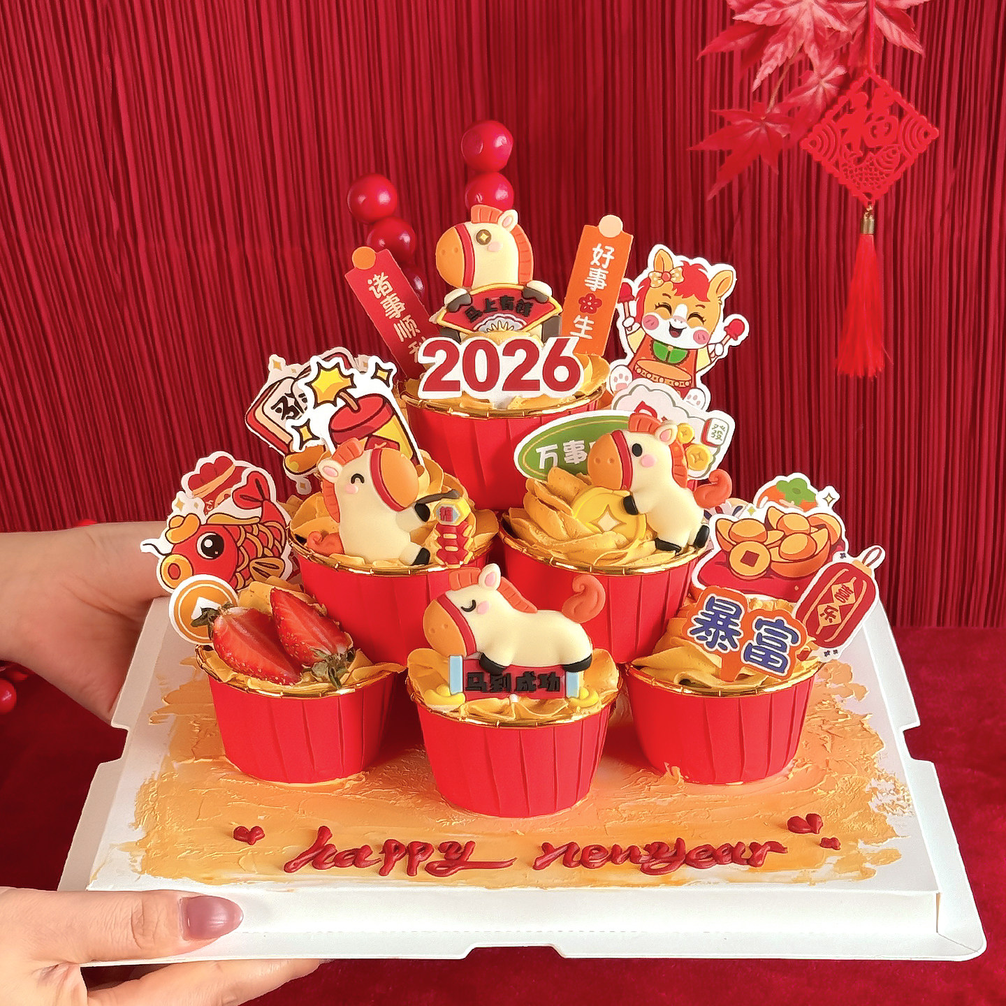 2026红红火火小马纸杯蛋糕装饰摆件元旦跨年诸事顺利祝福语插件,节庆用品/礼品,节日装扮用品,淘宝优惠券,粉丝福利购,淘宝优惠卷