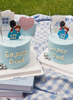 2025父亲节superdad软胶父女蛋糕装饰摆件老爸辛苦了节日快乐装扮