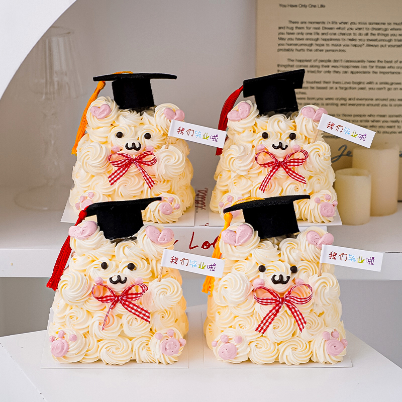 2025毕业季蛋糕装饰我们毕业啦流苏学士帽摆件毕业典礼派对插件