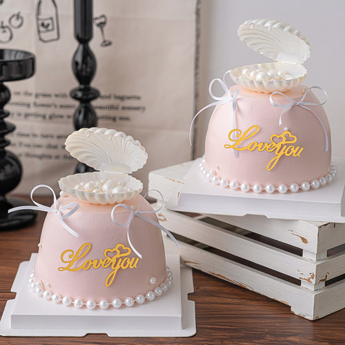 七夕情人节浪漫贝壳珍珠蛋糕装饰摆件情侣告白表白亚克力烘焙插件
