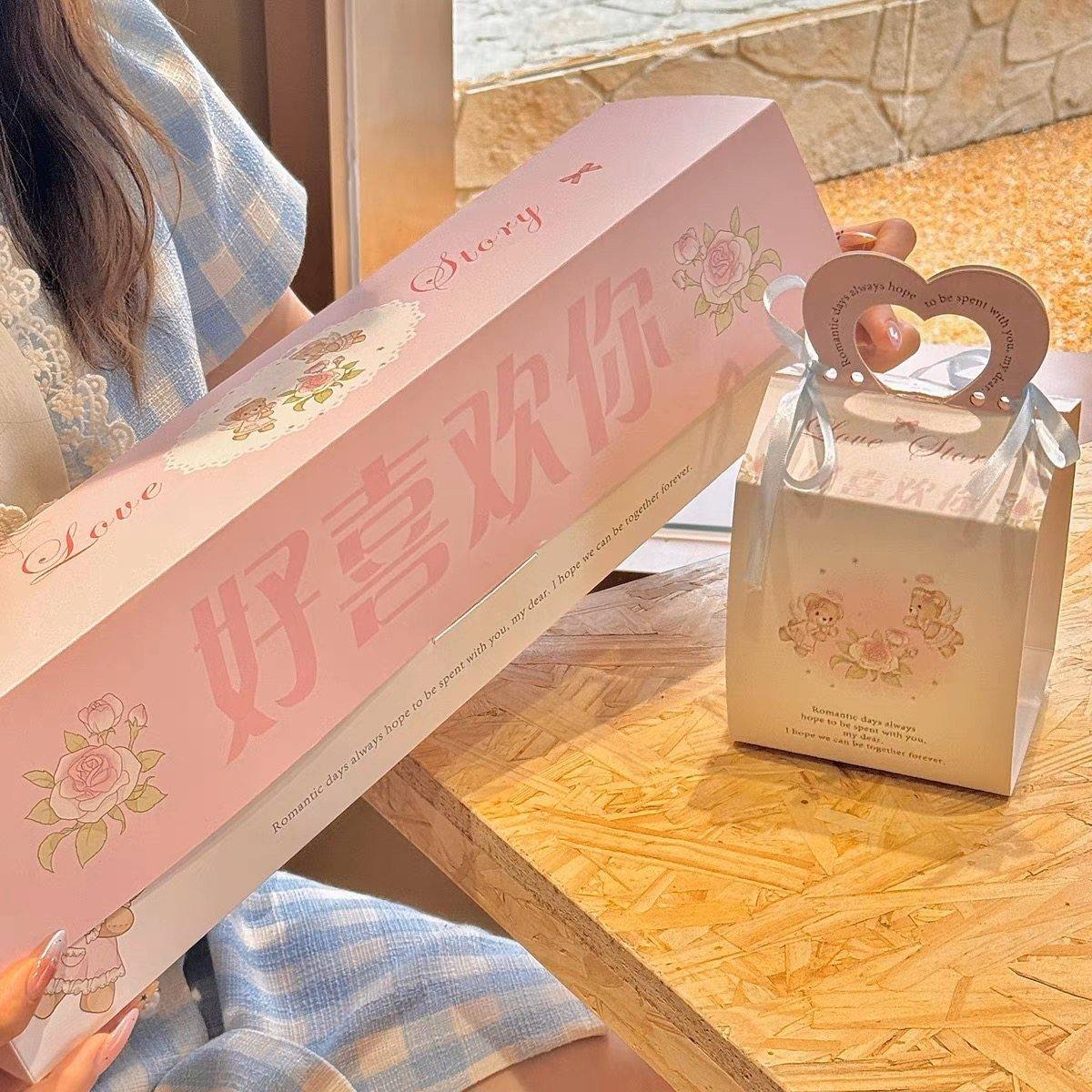 抱抱酱2.14情人节粉色好喜欢你蛋糕包装盒甜品盒甜筒表白创意装饰,节庆用品/礼品,蛋糕/烘焙装饰用品,淘宝优惠券,粉丝福利购,淘宝优惠卷