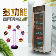 汗蒸服消毒柜 拖鞋 大型双开门立式 商用美容院毛巾衣物消毒柜衣服