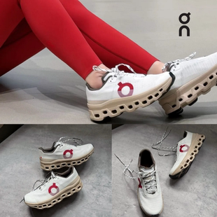 ON跑 CloudMonster Void 1 马年限定款男女低帮跑步鞋