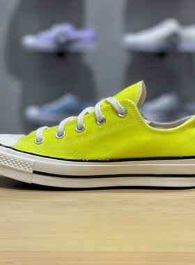 韩国匡威CONVERSE CHUCK 1970S经典柠檬黄帆布鞋板鞋男女169344C
