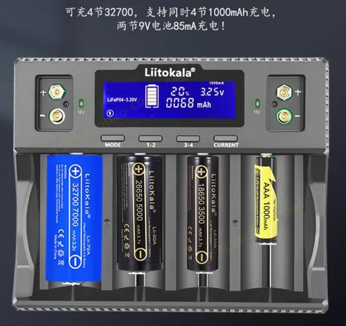 LiitoKala充电器锂电池32650 32700 18650 21700镍氢5号铁锂智能